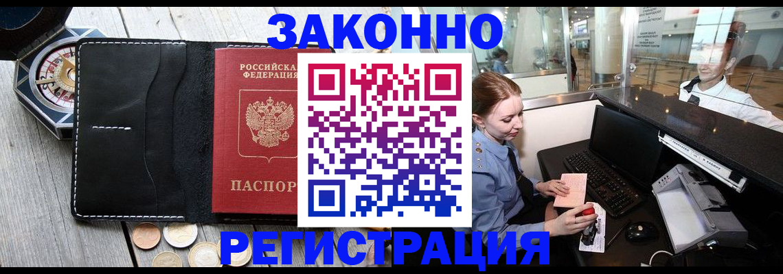 регистрация для школы в Невинномысске